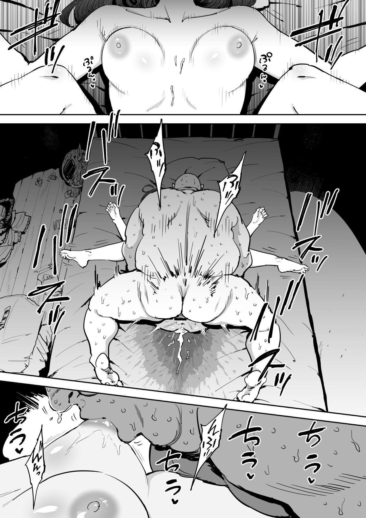 Hentai Manga Comic-The Day I Knew a Woman-Read-47